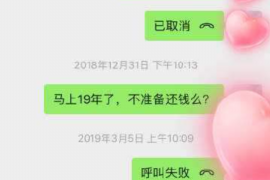 苍南讨债公司成功追讨回批发货款50万成功案例